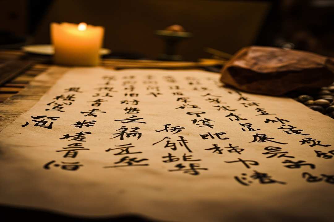 chinese poetry worksheets effectively