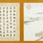 Chinese poetry book page for checking image, tone, and context before translating