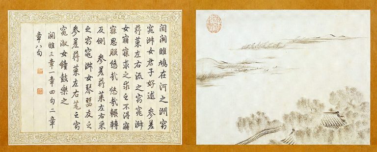 Tang Poem Translation Guide: Line-by-Line Reading and Study Notes