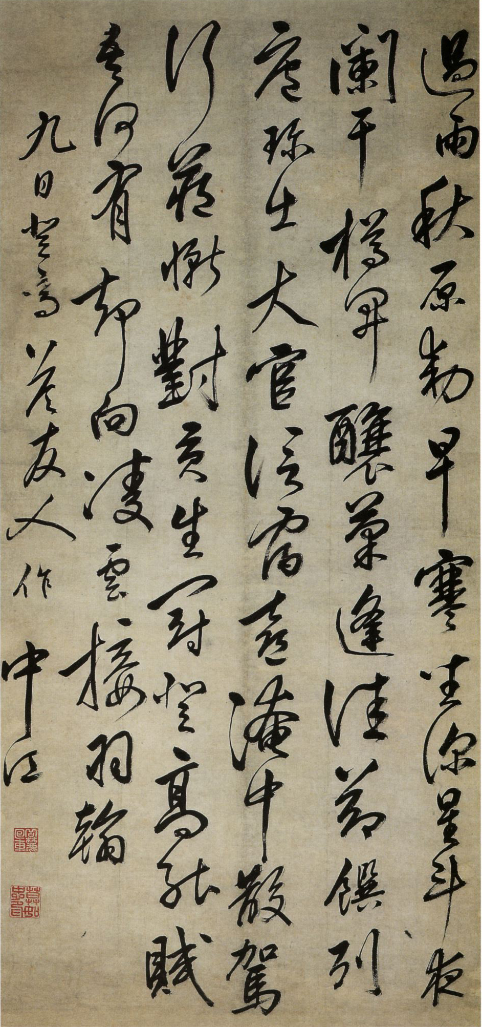 Classical poem calligraphy context for comparing literal and poetic meaning