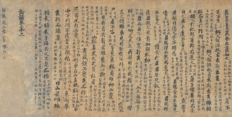 Classical manuscript context for comparing translation choices and limits