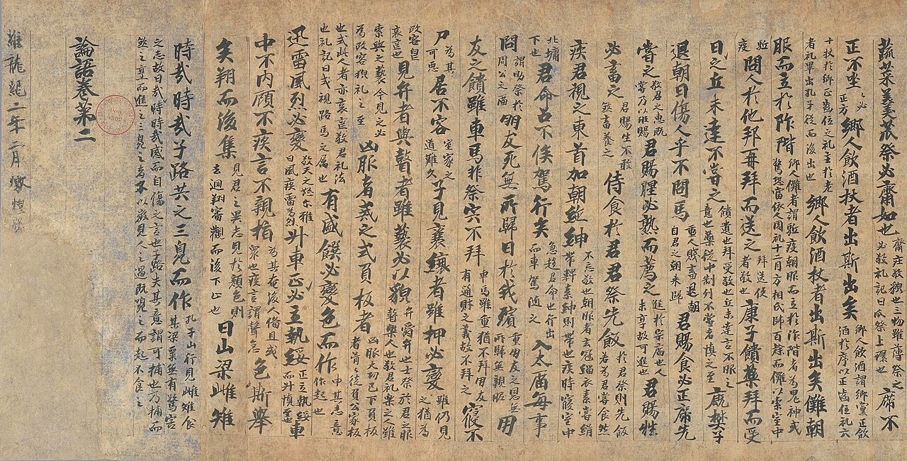 Classical manuscript context for comparing translation choices and limits