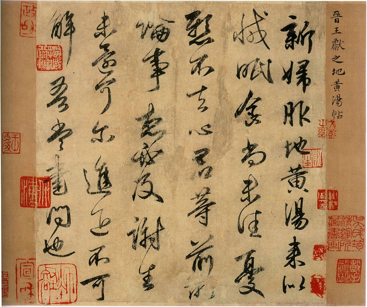 Li Shangyin night rain letter poem meaning central scene with a rainy study, brush, inkstone, and unfinished letter